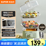 苏泊尔（SUPOR）电蒸锅电煮锅电火锅多功能锅家用电锅蒸包子锅电热锅三层大容量多用途锅ZN23FK930【抖音升级款】