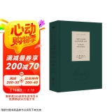 自然纪事：塞拉菲尼原画复刻版