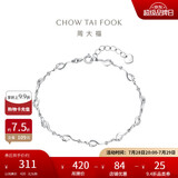 周大福守恋 925银手链 AB39794 16.25cm