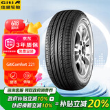 佳通(Giti)轮胎185/65R15 88H  221 原配标志301 适配 爱丽舍/轩逸