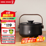 鸣盏全自动上水电热水壶茶台烧水壶电陶炉煮茶器套装自吸式无尘加水电水壶泡茶煮茶专用电茶炉 1L MZ8022（茶洗锅）