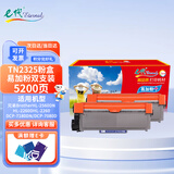 e代 TN2325粉盒易加粉双支装 适用兄弟MFC7380硒鼓7480d 7880dn碳粉DCP7080 7180dn HL2260 2560dn打印机墨盒