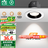 雷士（NVC）射灯led防眩超薄筒灯嵌入式天花灯网红小山丘背景墙客厅卧室孔灯 力荐！-弧影Ra98-7W暖白光开孔75