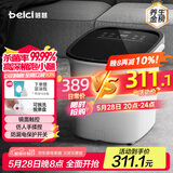 蓓慈(beici)杀菌泡脚桶恒温加热足浴盆全自动按摩洗脚盆泡脚盆高深桶送父母长辈男女友生日礼物B2