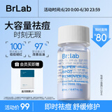 BRLAB祛痘小蓝瓶2.0快速祛痘救急水杨酸精华液面部舒缓淡红印女20ml