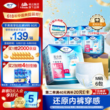 添宁（TENA）干爽易穿成人拉拉裤M60片（腰围：50-120cm） 内裤式老年人尿不湿