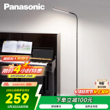 松下（Panasonic）客厅卧室书房全光谱LED落地灯 床头灯立式 黑色