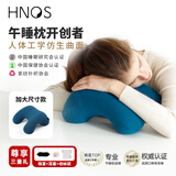 西诺思大酣午睡枕成人初高中生办公室好物学生趴睡枕头午休神器常规蓝色