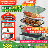 摩飞电器（Morphyrichards） 多功能锅料理锅电火锅多用途锅电蒸锅电煮锅鸳鸯锅围炉烤肉旗舰 MR9088 薄荷绿标配(带深锅盘+牛扒盘+蒸盘)