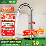 名爵（MEJUE）厨房水龙头 冷热健康水槽龙头 360°旋转洗菜洗碗池龙头Z-011592