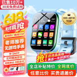 爱百分【无游戏无广告】儿童电话手表全网通用小学生防摔360度防水wifi精准定位男女孩长续航智能手表 升级版蓝色【无游戏+精准定位+长效待机+零钱支付】