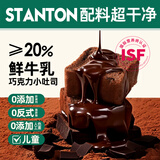 士丹顿茶餐厅巧克力蛋糕牛乳厚切吐司小面包早餐代餐儿童休闲零食240g源头直发