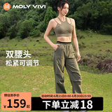 MOLY VIVI软壳冲锋运动裤女户外夏季工装防风防雨水运动徒步登山裤魔力薇薇