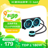 大水牛（BUBALUS）冰瞳240 冰蓝 一体式CPU水冷散热器（240水冷排/多平台/支持Intel/AM4/PWM智能温控风扇）
