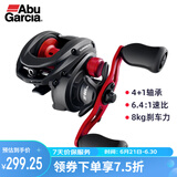 Abu GarciaBMAX5代水滴轮远投路亚轮金属渔轮船筏钓轮雷强鱼线轮 左手摇轮