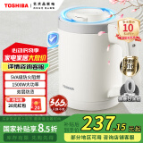 东芝（TOSHIBA）【国家补贴】 水物语倾倒防侧漏水壶防烫烧水壶电热水壶316L母婴级不锈钢0.8升容量KT-08DR1UC