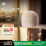 唱吧小巨蛋麦克风G5 手机K歌话筒音响一体自带声卡 无线蓝牙音箱家庭KTV 生日礼物