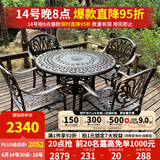 紫叶（ziye） 户外桌椅 庭院铸铝桌椅 花园阳台室外组合 休闲餐桌铁艺烧烤桌椅 升级款【D100圆桌+4椅】配坐垫