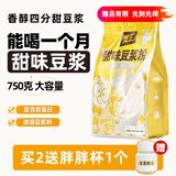龙王豆浆粉甜味750克（25g*30条）纯早餐冲饮高蛋白独立包装