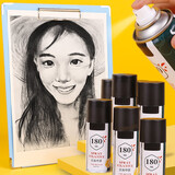 蒙玛特素描喷雾定画液油画棒彩铅定画液180ml喷雾定型定画剂定画液素描用180mlATOD-PT1801