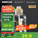 炊大皇运动水杯吨杯大容量吨桶运动水壶塑料水杯 白色1600ml