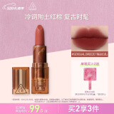 3CE暮色口红赤豆色SENSUALBREEZE落日红泥唇膏母亲节礼物