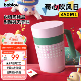 BABLOV花伴森保温杯女士办公室大容量咖啡茶水杯陶瓷内胆桌面马克杯带盖