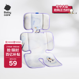 babycare天丝苎麻车席透气婴儿宝宝手推车凉席餐椅垫春夏企鹅乐团38×70CM