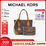 MICHAEL KORS母亲节礼物轻奢MK女包EVA手提斜挎托特包子母包迷你深棕/橡果棕