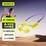 兰士顿 AirWave Pro蓝牙耳机无线骨传导概念 运动跑步无线不入耳挂耳式骑行 适用于苹果华为小米 紫金山