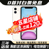 苹果11 Apple iPhone11 二手苹果手机 游戏手机 4G双卡双待 国行全网通 白色 9新 128GB【国行全网通】