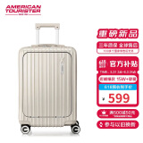 美旅箱包行李箱20英寸前开口拉杆箱旅行箱登机箱薯条箱珍珠白79B密码箱