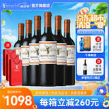 MONTES【蒙特斯官旗】智利原瓶进口红酒 蒙特斯montes欧法整箱装750ml 赤霞珠红葡萄酒