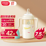 小土豆（potato）吸管奶瓶PPSU婴儿奶瓶6个月以上大宝宝带重力球奶嘴300ml 清水蓝