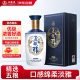 五粮液股份五粮醇 醇香商务蓝52度浓香型白酒500ml优级酒质 父亲节送礼