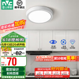雷士（NVC）玄关走廊过道灯IP44三防led吸顶阳台灯中式现代简约灯具灯饰 白银圆款 12W玄关灯