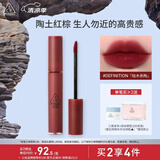 3CE丝绒唇釉酒渍杨梅色DEFINITION枯木赤陶口红生日礼物送女友