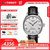 天梭（TISSOT）【520礼物】力洛克系列男表1853经典自动机械表瑞士手表送男友 皮带白盘T006.407.16.033.00