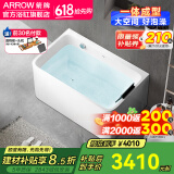 箭牌（ARROW）浴缸家用成人亚克力方形普通浴缸无缝一体泡澡浴池成年大浴缸按摩 1.4米普通浴缸【仅含下水】