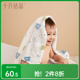 十月结晶婴儿浴巾纯棉纱布浴巾柔软吸水披风宝宝大毛巾 火箭飞船110*110