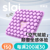 思莱宜气囊坐垫夏季冰垫坐垫子座椅垫汽车车载垫夏天办公室椅子凉垫学生