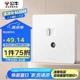 公牛（BULL）开关插座 二位电脑带电视打线型六类插座 奶油风 G12T223B 暮雪白
