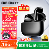 漫步者（EDIFIER）萝莉豆Lolli ANC真无线主动降噪蓝牙耳机半入耳式翻译同声传译运动跑步音乐游戏电竞适配苹果华为 星空黑+黑煤球耳机套+晒单10元