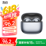 冇心Me Buds极光真无线蓝牙耳机半入耳式电镀游戏降噪跑步运动适用苹果华为小米 星夜黑