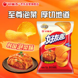 好丽友（orion）好友趣韩国泡菜味70g/袋 休闲零食薯片小包装膨化食品小吃