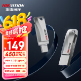 海康威视（HIKVISION）256GB Type-C双接口手机U盘S400 USB3.2大容量高速U盘 读速450MB/s 华为小米苹果手机电脑通用优盘