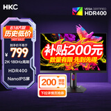 HKC 27英寸NanoIPS屏幕2K 180Hz高刷10bit广色域HDR400原厂模组升降旋转GTG1ms游戏电竞显示器MG27Q