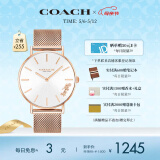 蔻驰（COACH）PERRY系列马车标识 钢链石英表14503126 礼物/送礼