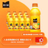可口可乐（Coca-Cola）美汁源 Minute Maid 果粒橙 橙汁果汁饮料 300ml*12瓶