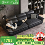 简昕真皮帆船沙发极简懒人沙发客厅直排高靠背皮艺沙发A828
